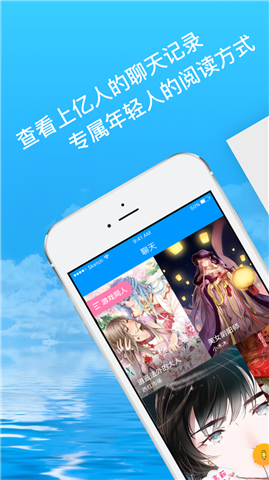 气泡阅读app v2.4.11 安卓版图4