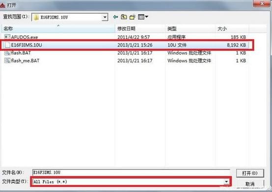 amibcp下载 v5.02 免费版图1