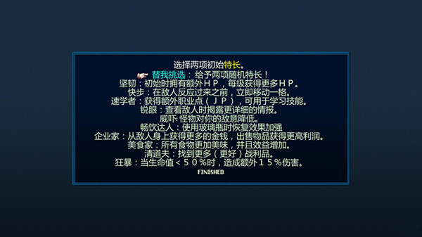 深结tangledeep下载 中文版图1