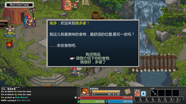 深结tangledeep下载 中文版图4