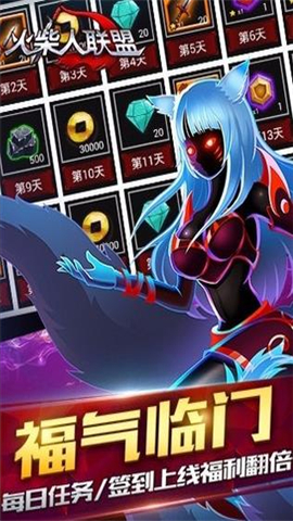 火柴人联盟牛头版 v1.16.2 安卓版图3