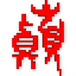 文件粉碎工具下载