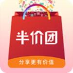 半价团下载