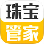 珠宝管家app V3.4.2 iPhone版 