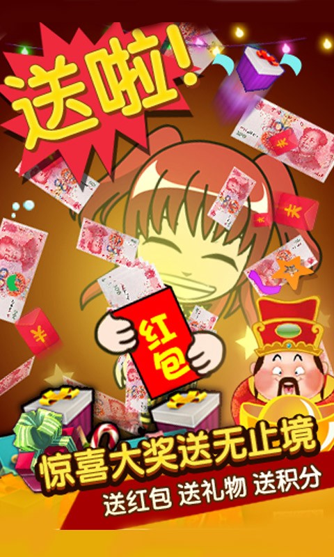 谁是卧底百度版 v1.0.18 安卓版图2