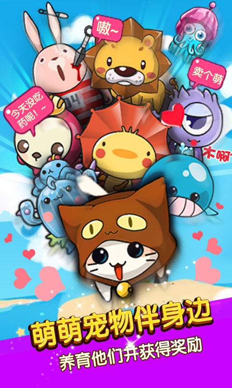 谁是卧底百度版 v1.0.18 安卓版图4