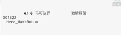 王者荣耀体验服新皮肤曝光