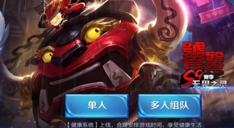 王者荣耀体验服客户端泄密 王者荣耀六款新皮肤曝光