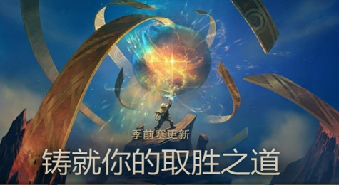 LOL启迪系偷窃者天赋曝光 LOL启迪系最后基石天赋介绍