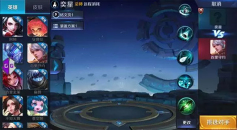 王者荣耀新英雄奕星技能介绍 自带名刀外带自动跟踪导弹