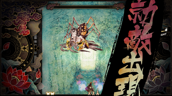 食魂徒 中文版图2