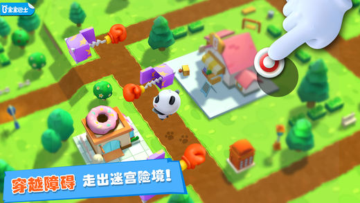 宝宝迷宫大冒险 v9.11.0001 iPhone版图4