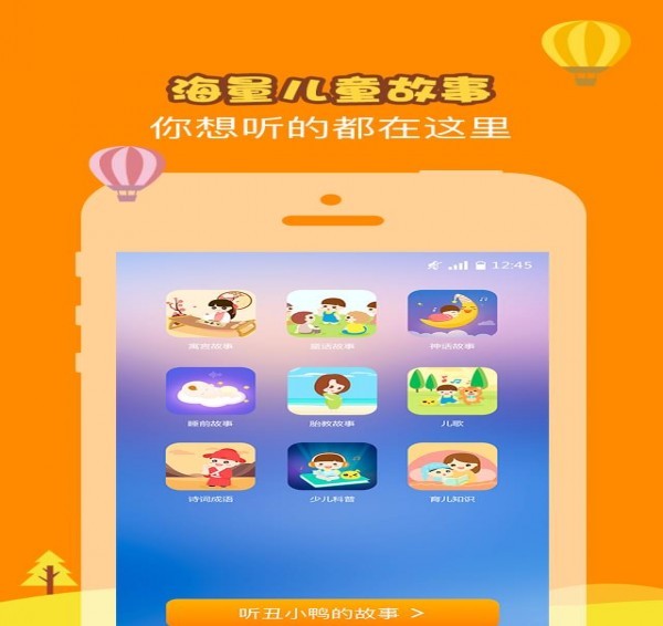 爱吹牛的小花狗app