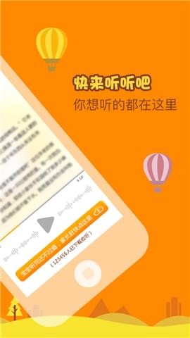 猎户座和天蝎座的故事 v2.0.0 安卓版图1