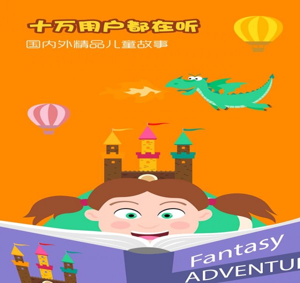 猎户座和天蝎座的故事 v2.0.0 安卓版图4