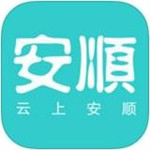 云上安顺app