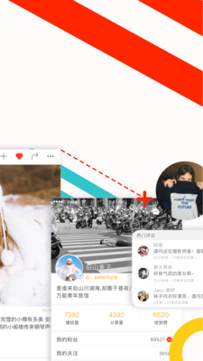 围观小视频下载 v1.7.0 安卓版图5