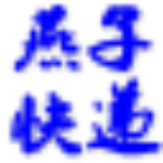 快递打印软件下载