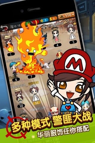 谁是卧底九游版 v1.0.12 安卓版图4