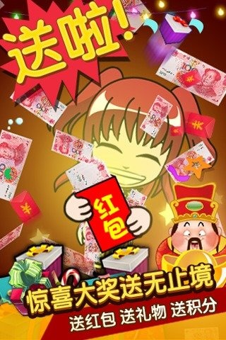 谁是卧底九游版 v1.0.12 安卓版图1