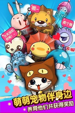 谁是卧底九游版 v1.0.12 安卓版图3