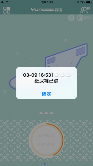 云适Yuncee v1.5.0 安卓版图1