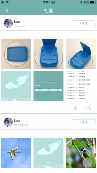 云适Yuncee v1.5.0 安卓版图3