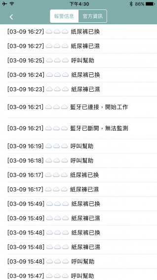 云适Yuncee v1.5.0 安卓版图5