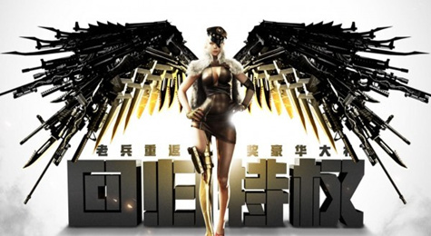 CF10月回归特权活动地址 CF老兵回归特权10月活动网址