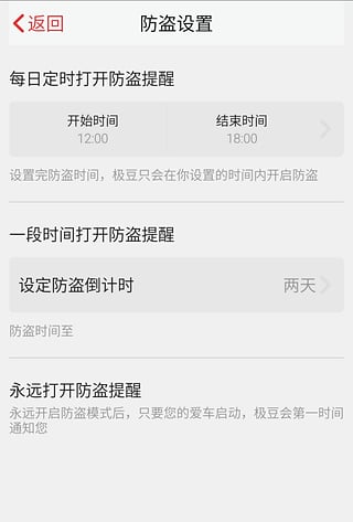 极豆 v2.1.3 安卓版图2