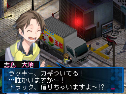 恶魔幸存者2下载 汉化版图4