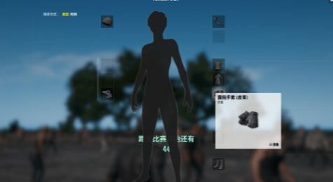 绝地求生打开背包卡顿怎么办 绝地求生背包卡顿解决办法