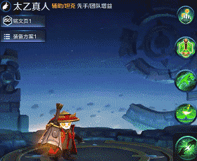 王者荣耀S9赛季饕餮皮肤特效