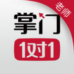掌门好老师app下载