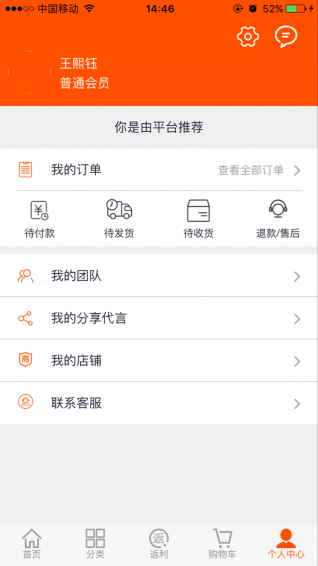 销巴世界官方下载 v2.0.22 安卓版图3