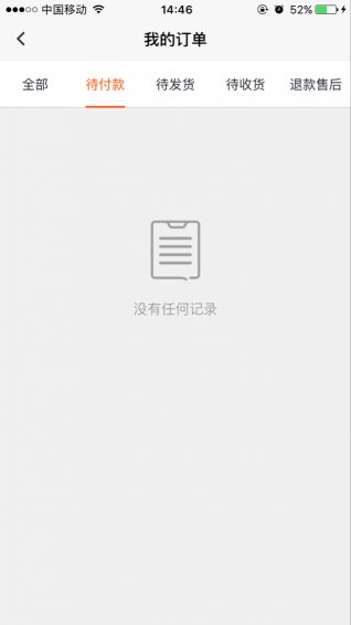 销巴世界官方下载 v2.0.22 安卓版图4