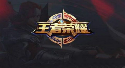 王者荣耀s9赛季有哪些新内容 王者荣耀s9赛季新内容汇总