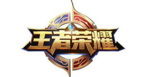 王者荣耀s9装备改版 霸者重装成神器