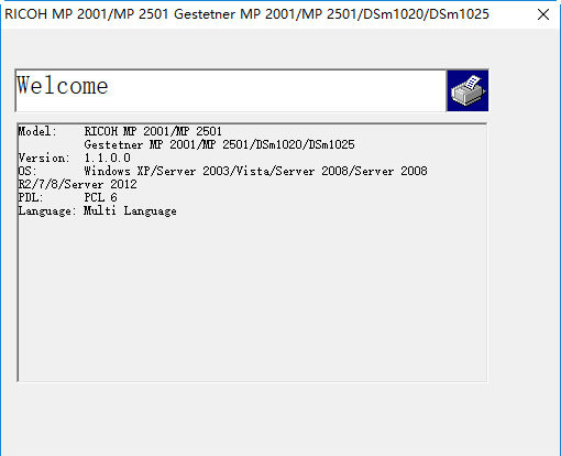 理光mp2501sp扫描驱动 V1.0 免费版图1