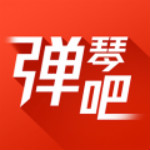 弹琴吧电脑版下载