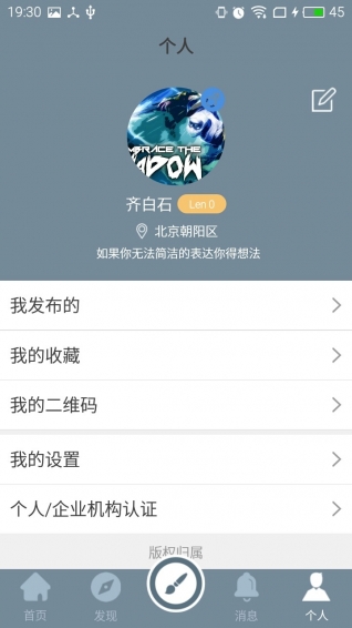 一社app v1.57 安卓版图1