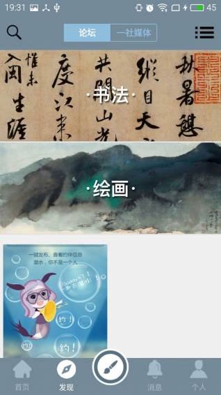 一社app v1.57 安卓版图5