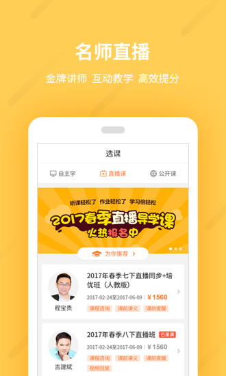 乐学一百下载 v1.2.5 安卓版图2