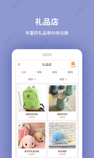 乐学一百下载 v1.2.5 安卓版图5