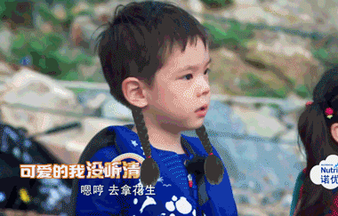 嗯哼辫子特效app v1.0 安卓版图1