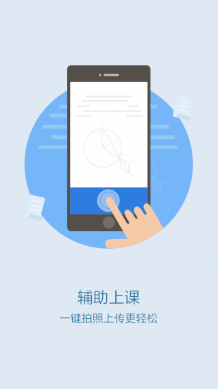 海风学习中心 v3.1.2 安卓版图1