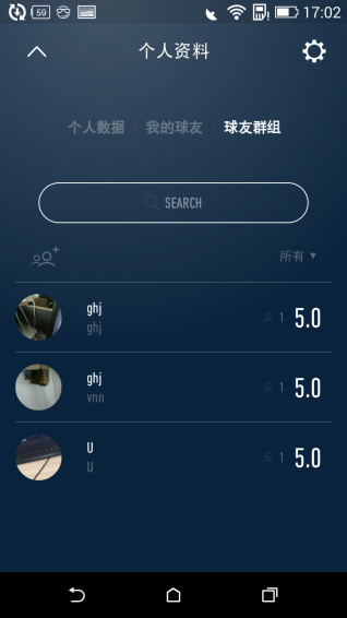 YEYU运动 v3.4.2 安卓版图1