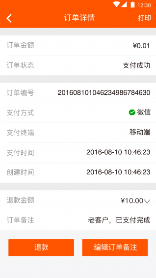 嗨付嘉年华下载