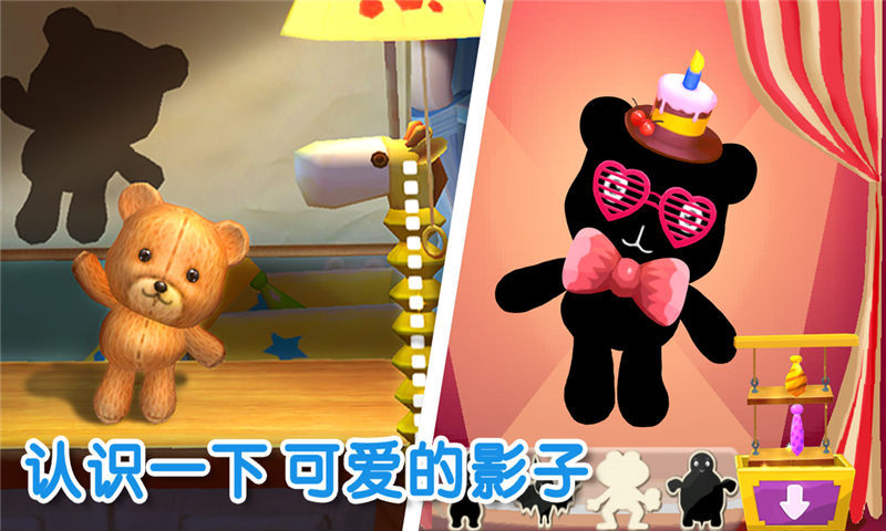 宝宝不怕 v9.19.00.00 安卓版图3