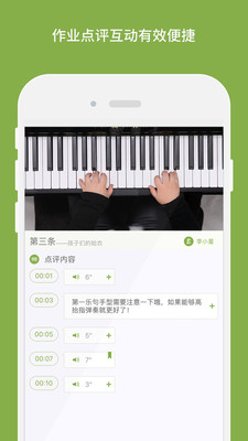 小猪慢弹老师版下载